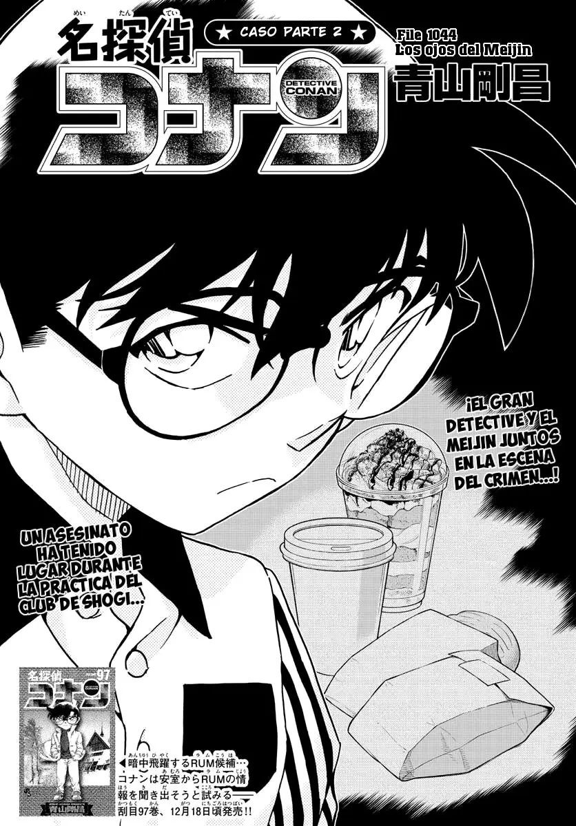 Detective Conan capítulo 1044 página 2