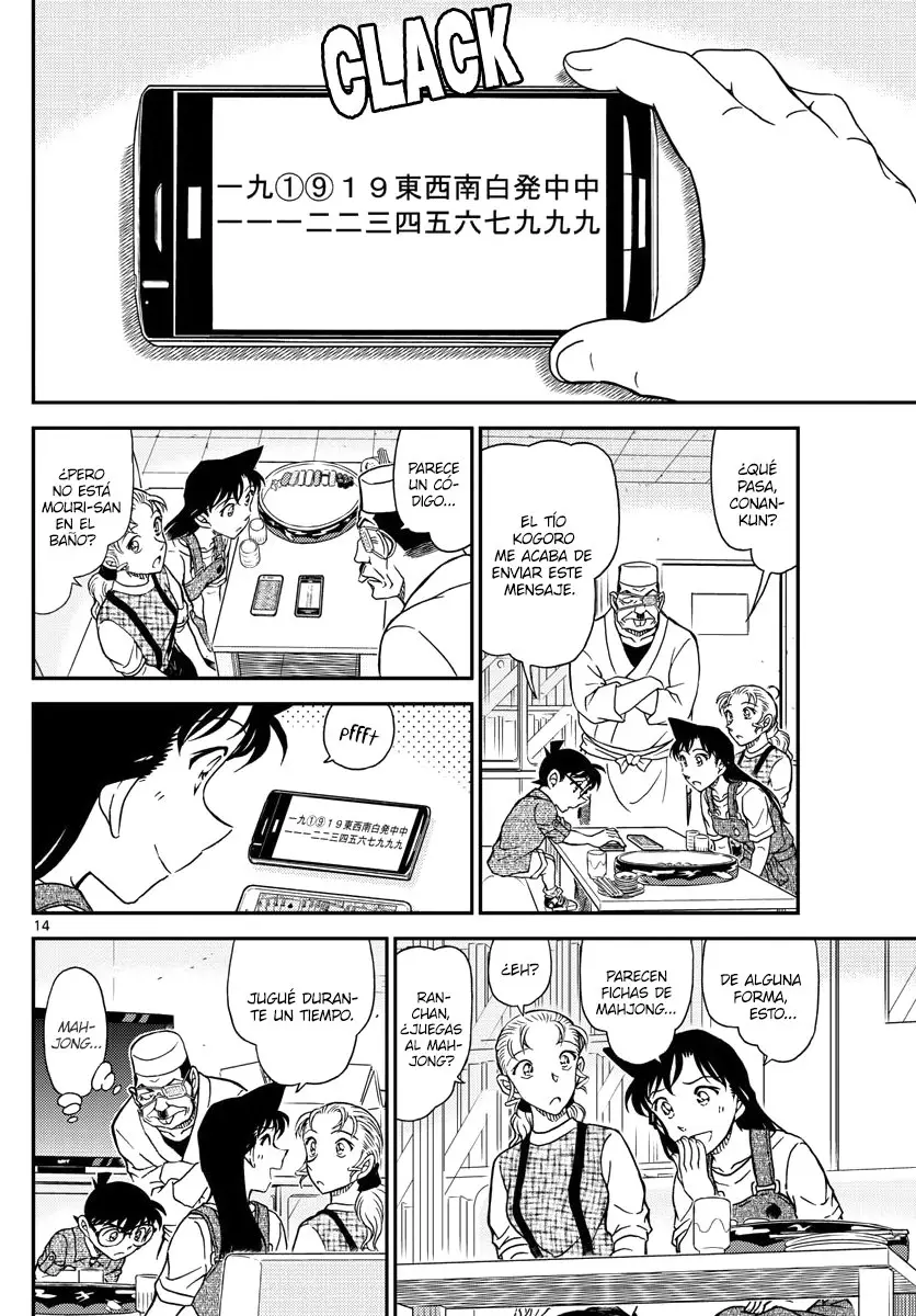 Detective Conan capítulo 1056 página 14