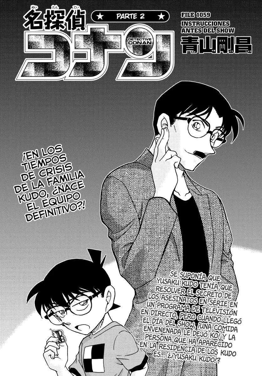 Detective Conan capítulo 1059 página 1
