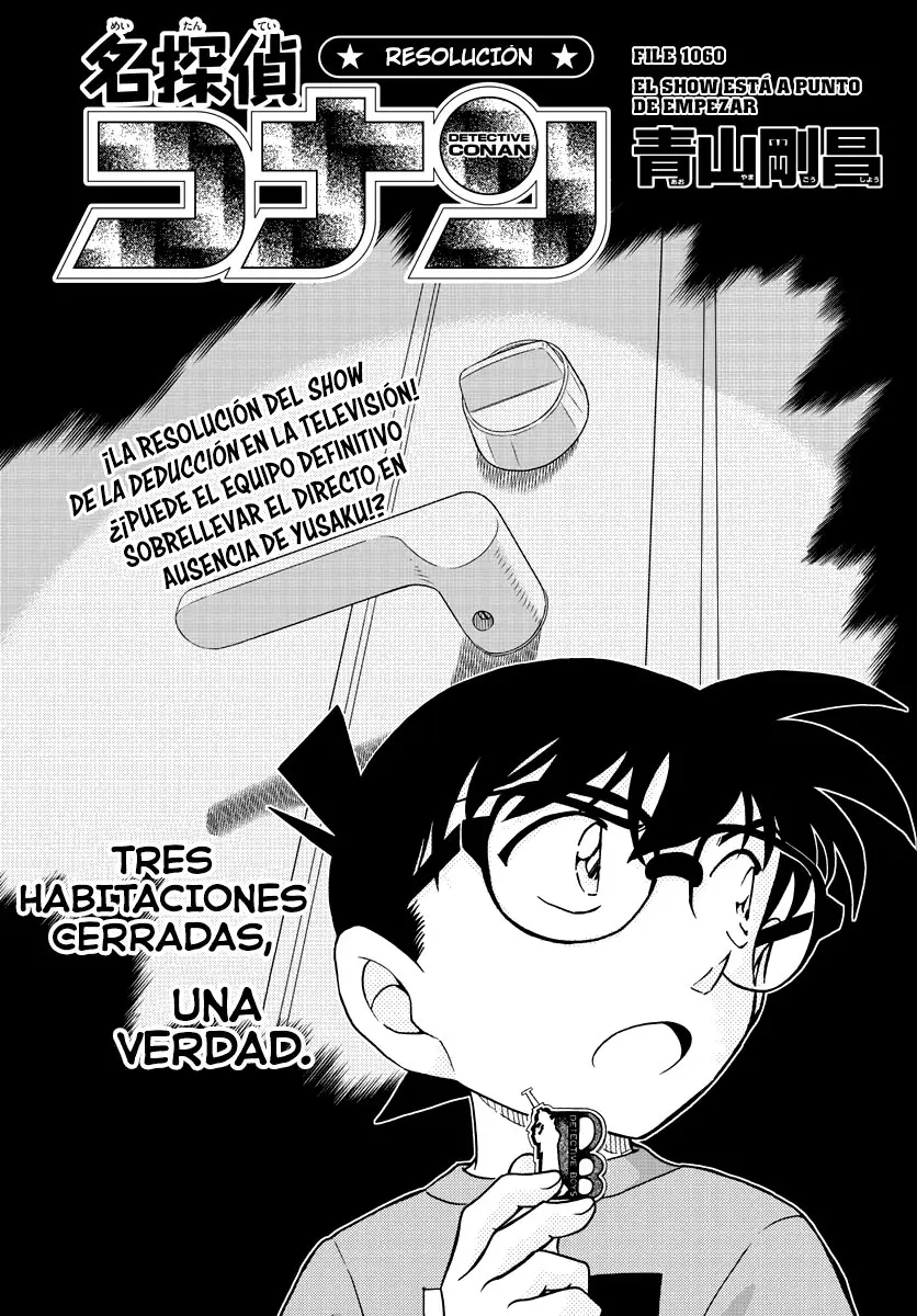 Detective Conan capítulo 1060 página 1