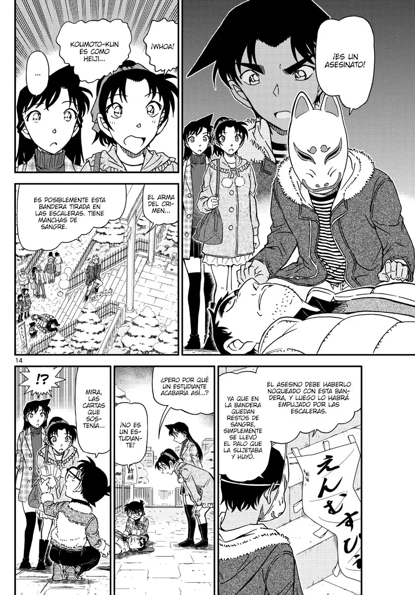 Detective Conan capítulo 1067 página 14