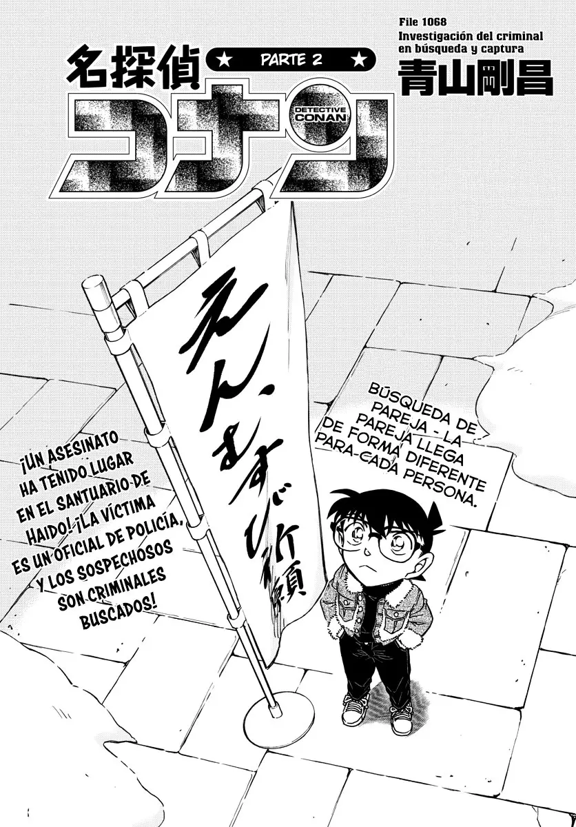 Detective Conan capítulo 1068 página 1