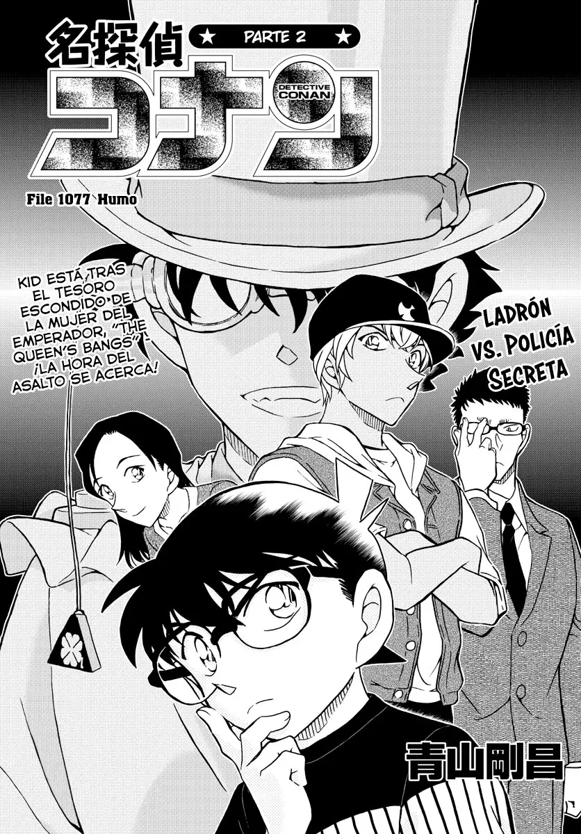 Detective Conan capítulo 1077 página 1