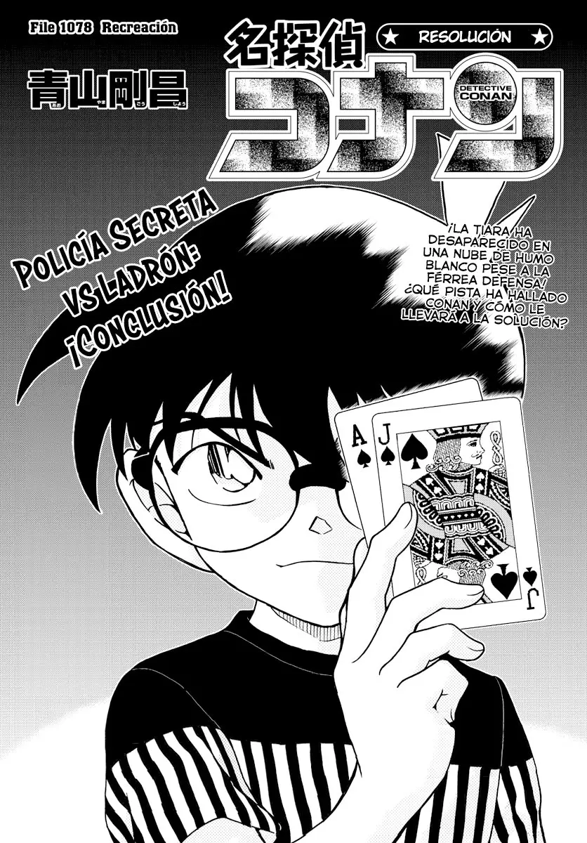 Detective Conan capítulo 1078 página 1