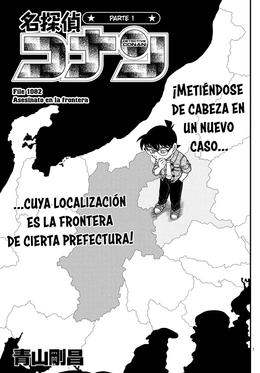 Detective Conan capítulo 1082 página 1