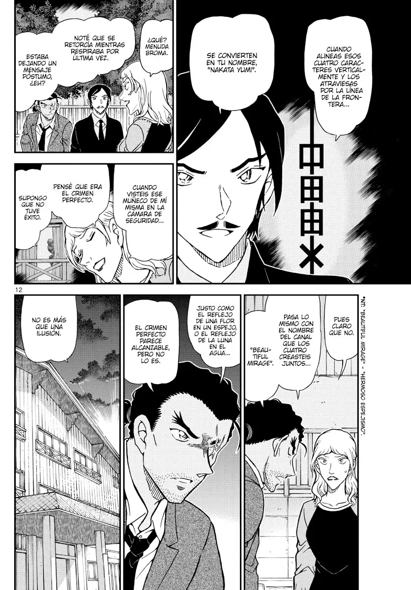 Detective Conan capítulo 1084 página 12