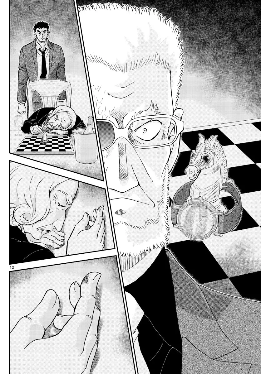 Detective Conan capítulo 1104 página 12