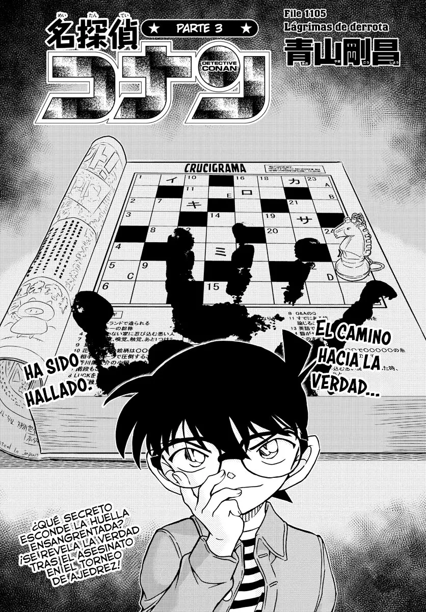 Detective Conan capítulo 1105 página 1
