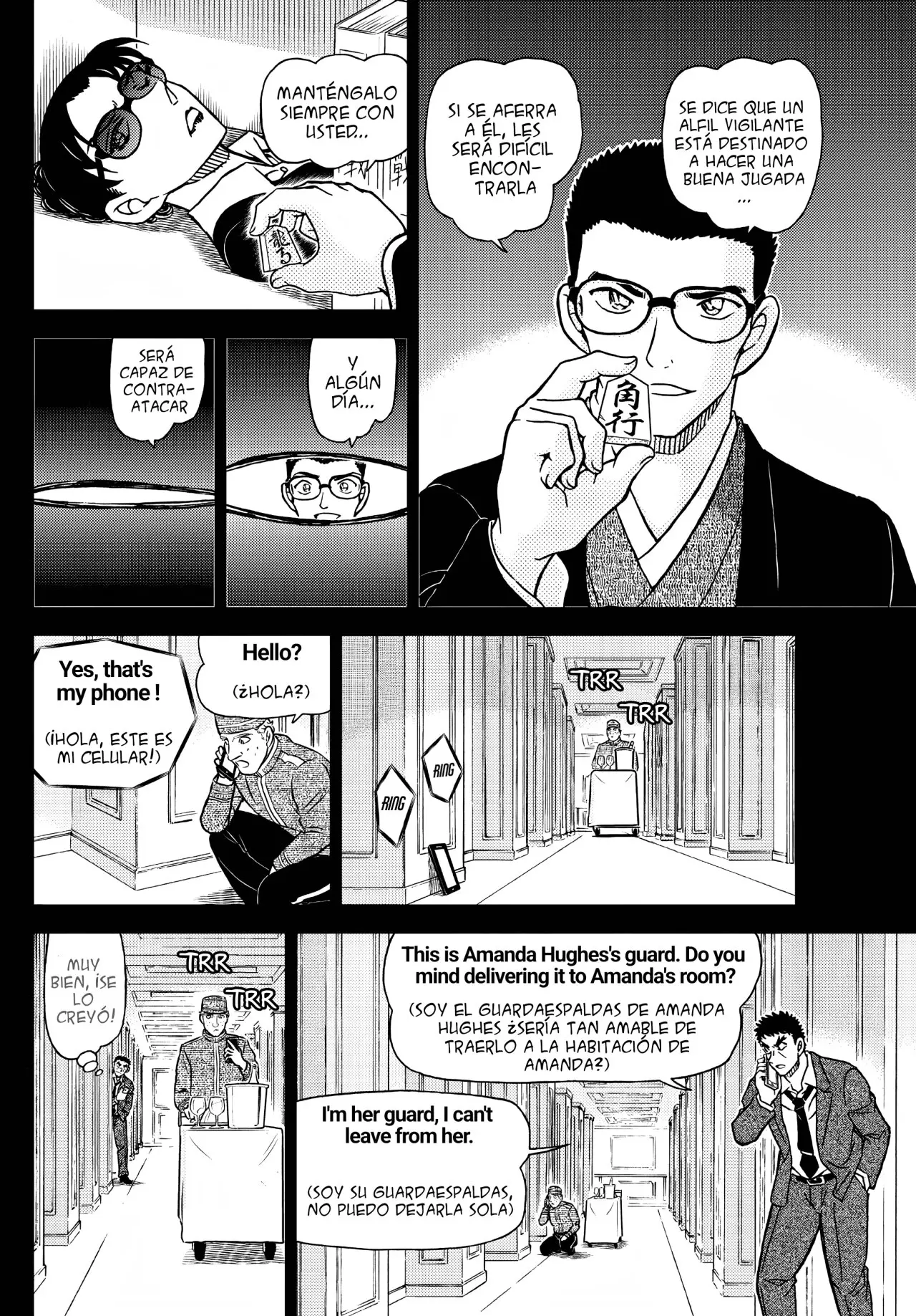 Detective Conan capítulo 1107 página 11