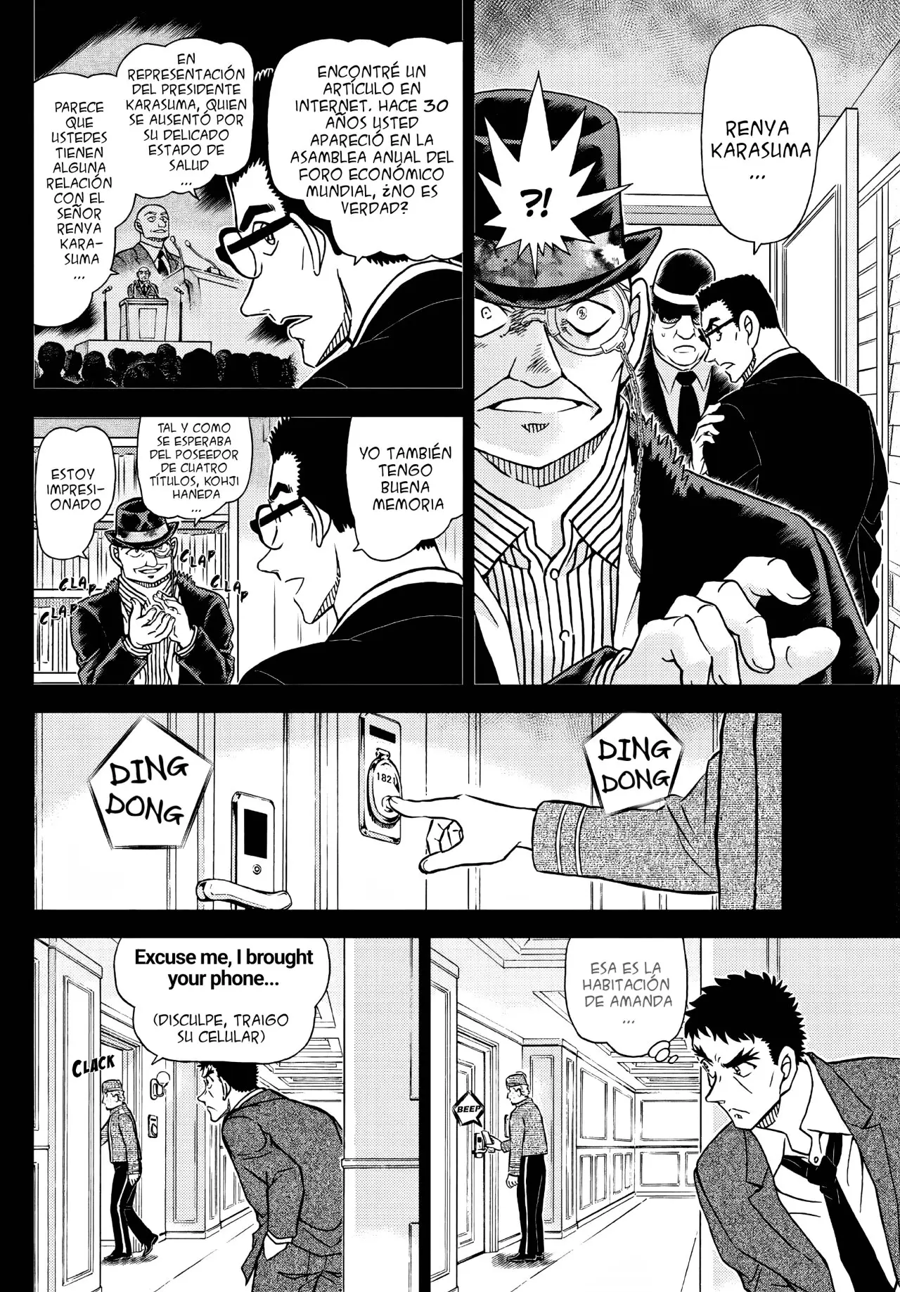 Detective Conan capítulo 1107 página 13