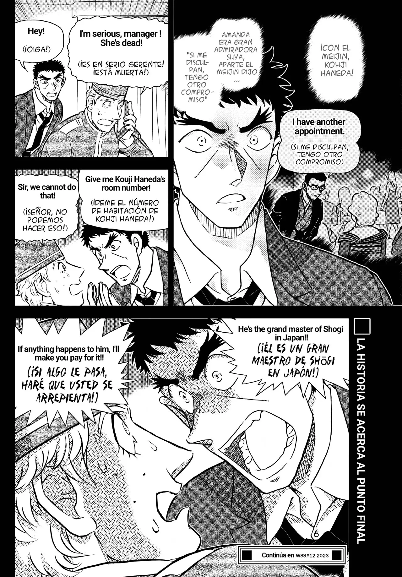 Detective Conan capítulo 1107 página 17