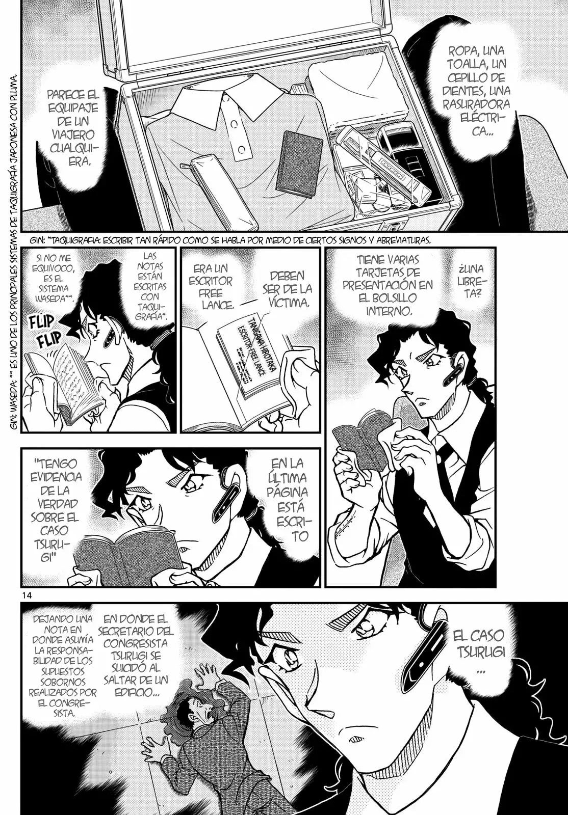 Detective Conan capítulo 1113 página 16