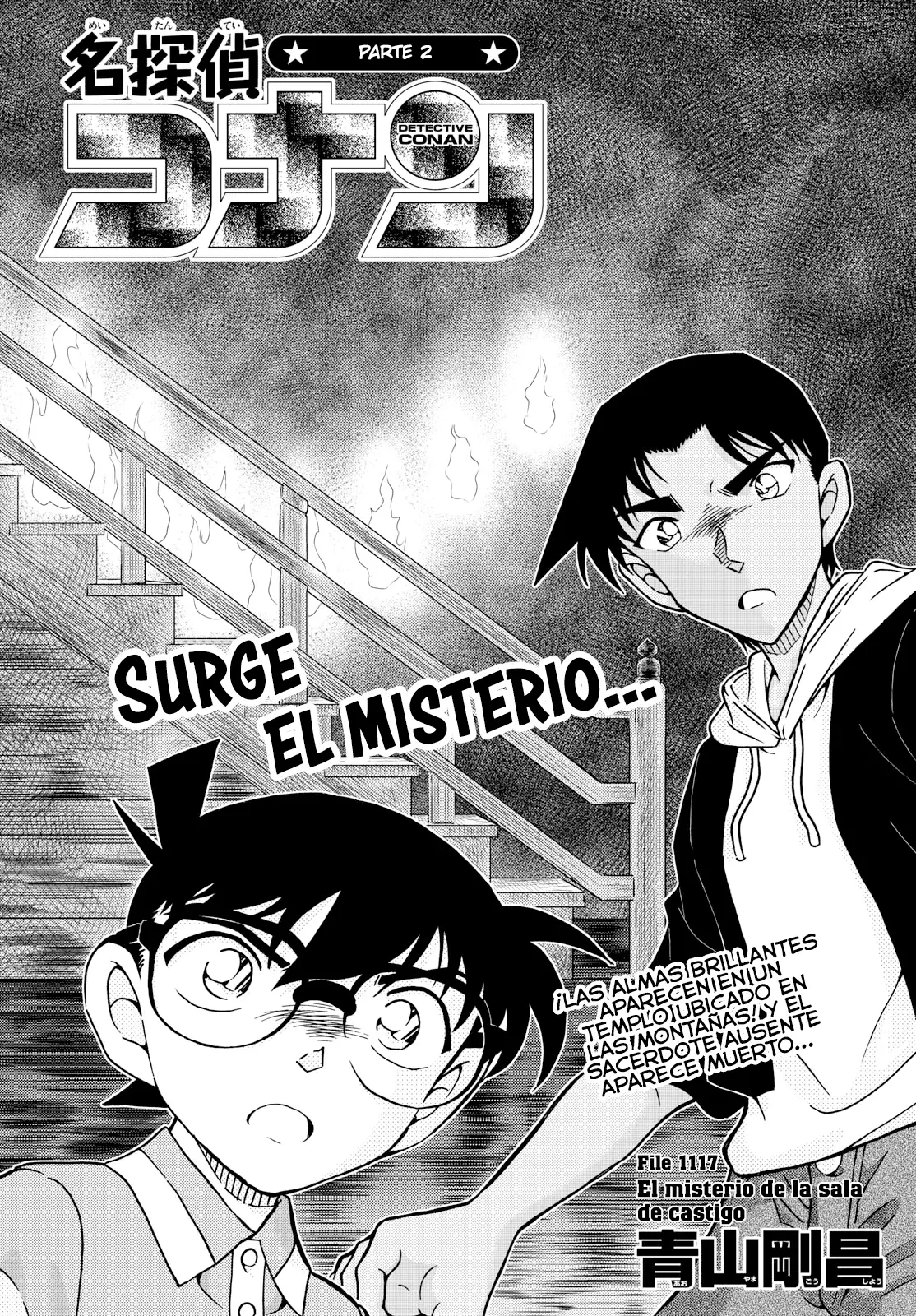 Detective Conan capítulo 1117 página 1