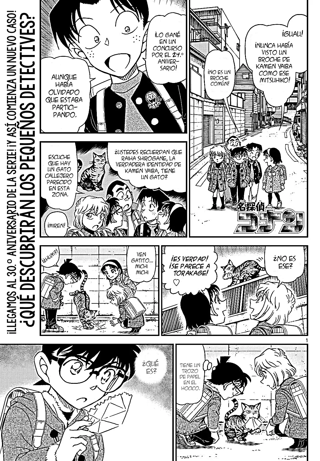 Detective Conan capítulo 1123 página 3