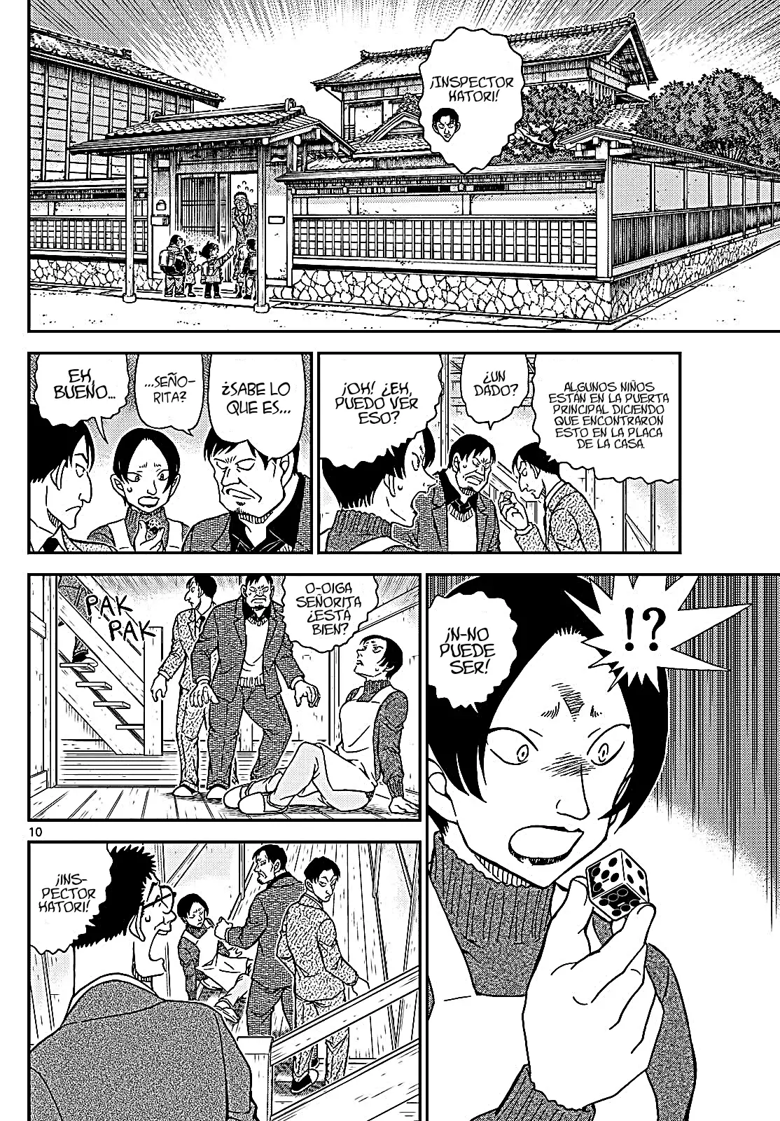 Detective Conan capítulo 1125 página 12