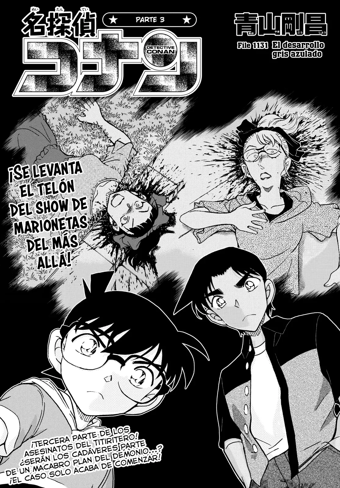 Detective Conan capítulo 1131 página 1