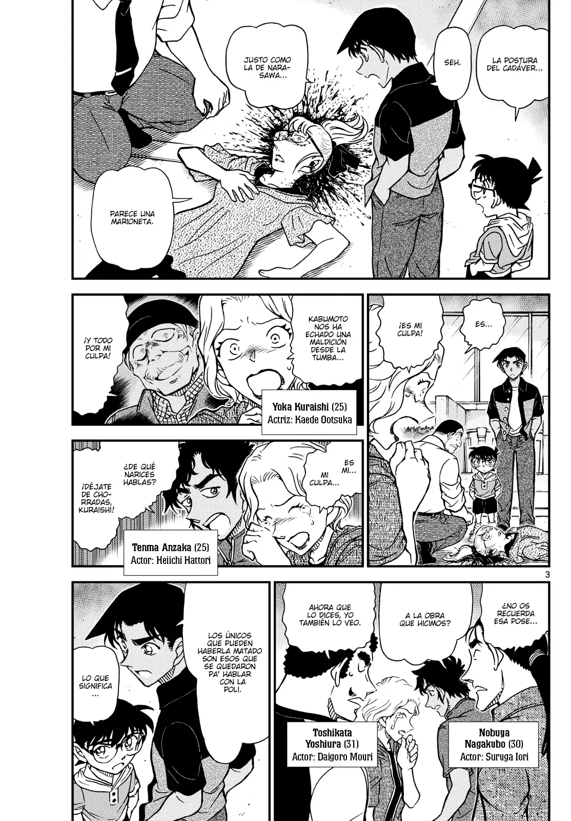 Detective Conan capítulo 1131 página 3
