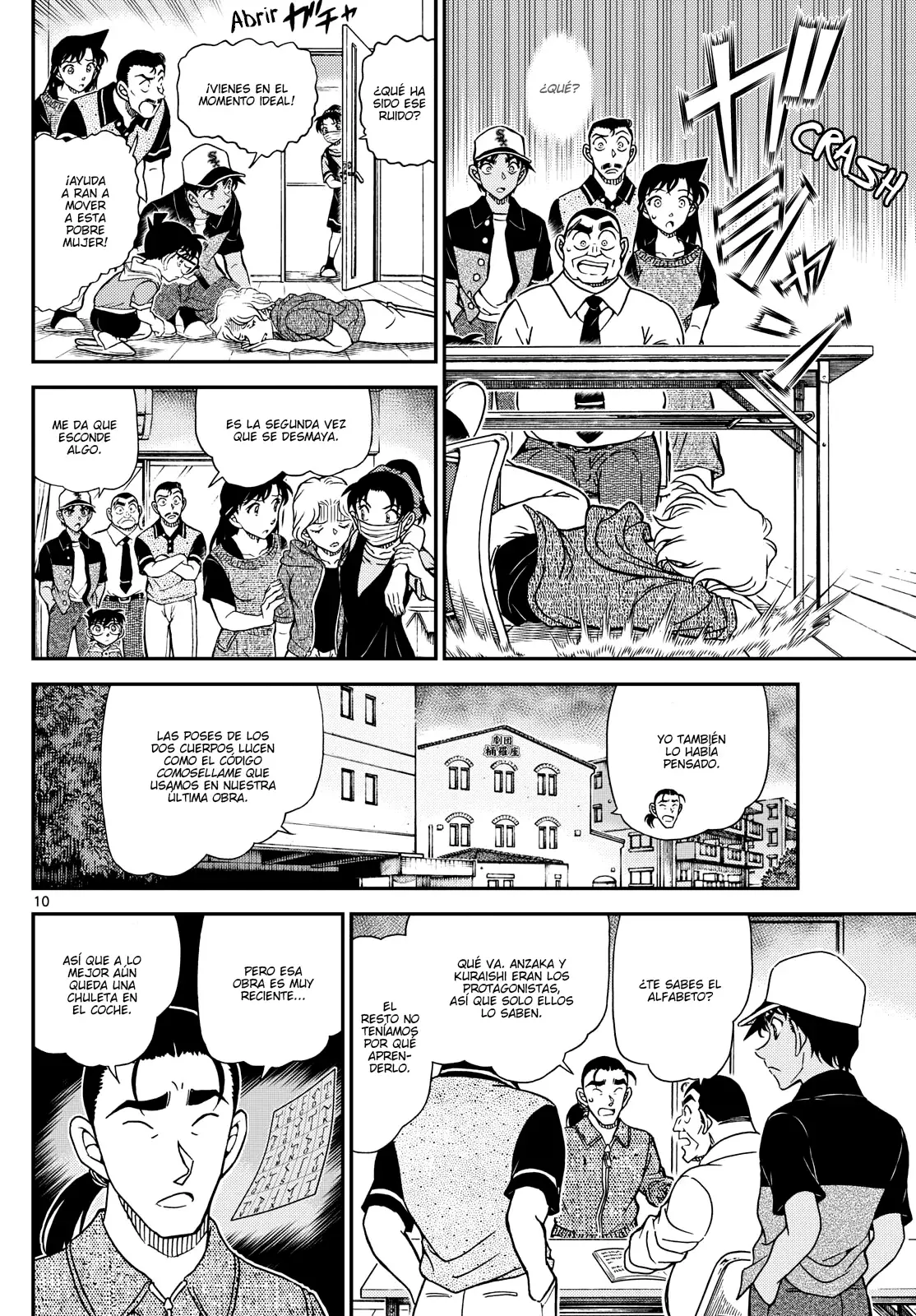 Detective Conan capítulo 1131 página 10