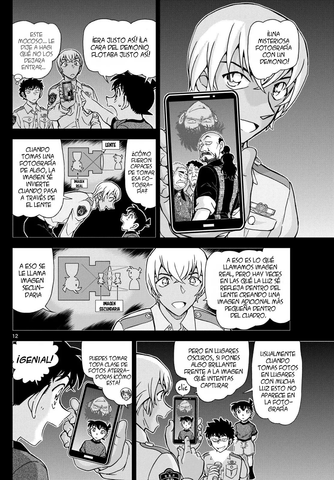 Detective Conan capítulo 1135 página 14