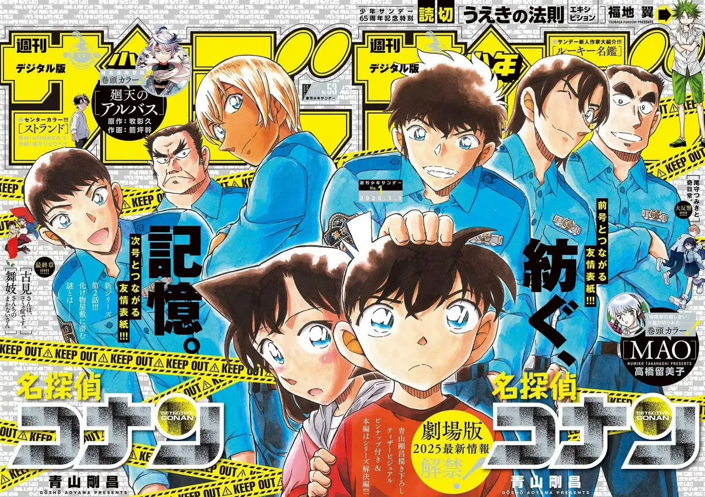Detective Conan capítulo 1136 página 2