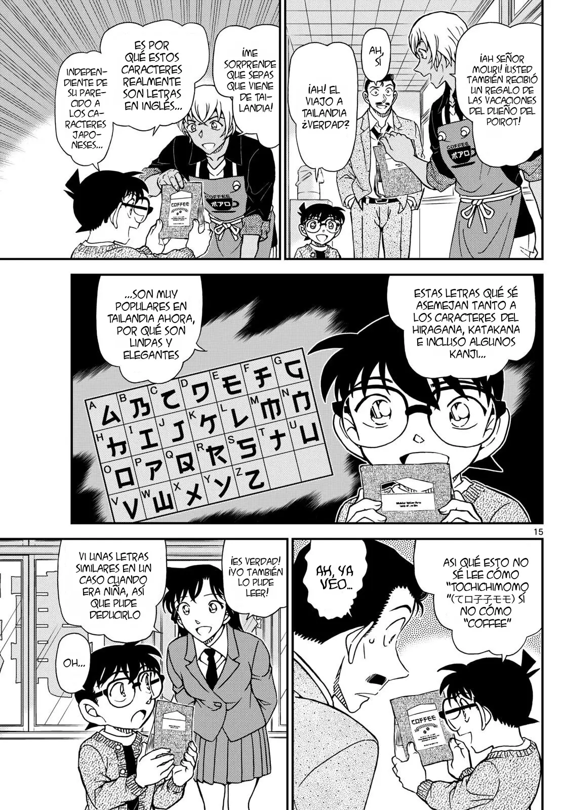 Detective Conan capítulo 1136 página 17