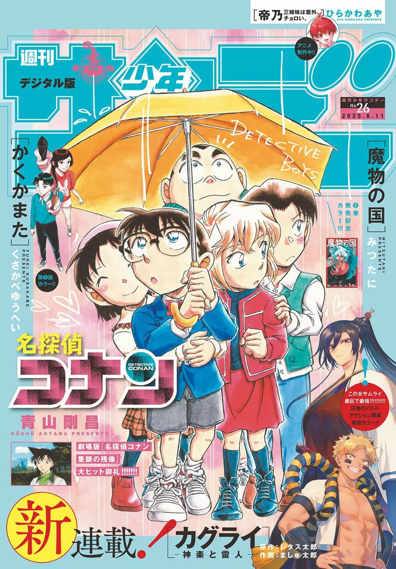 Detective Conan capítulo 1144 página 2