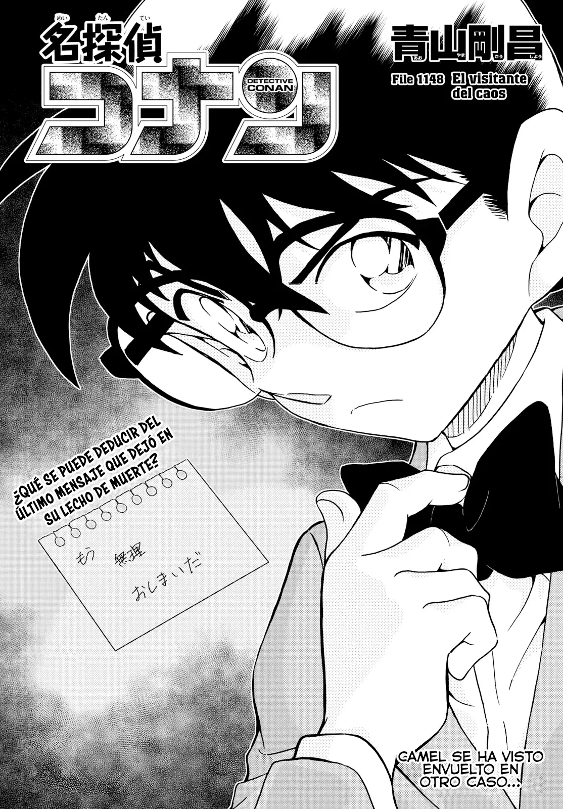 Detective Conan capítulo 1148 página 1