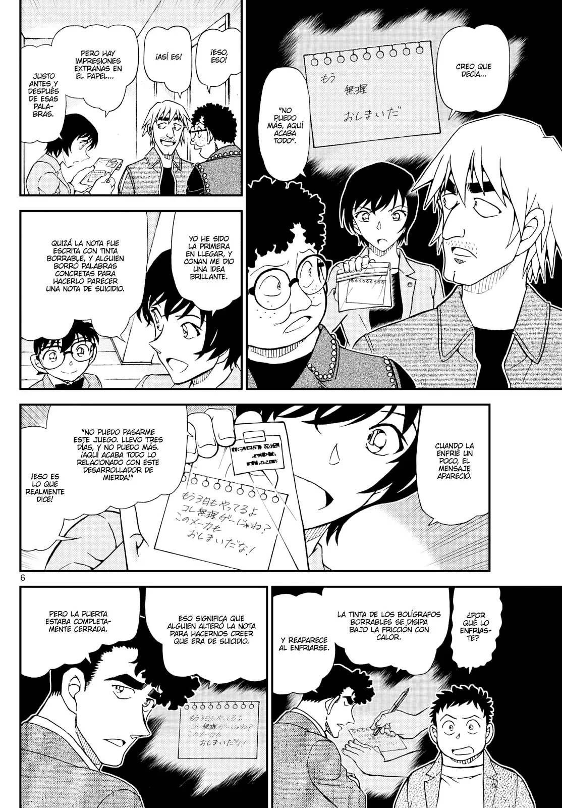 Detective Conan capítulo 1148 página 6