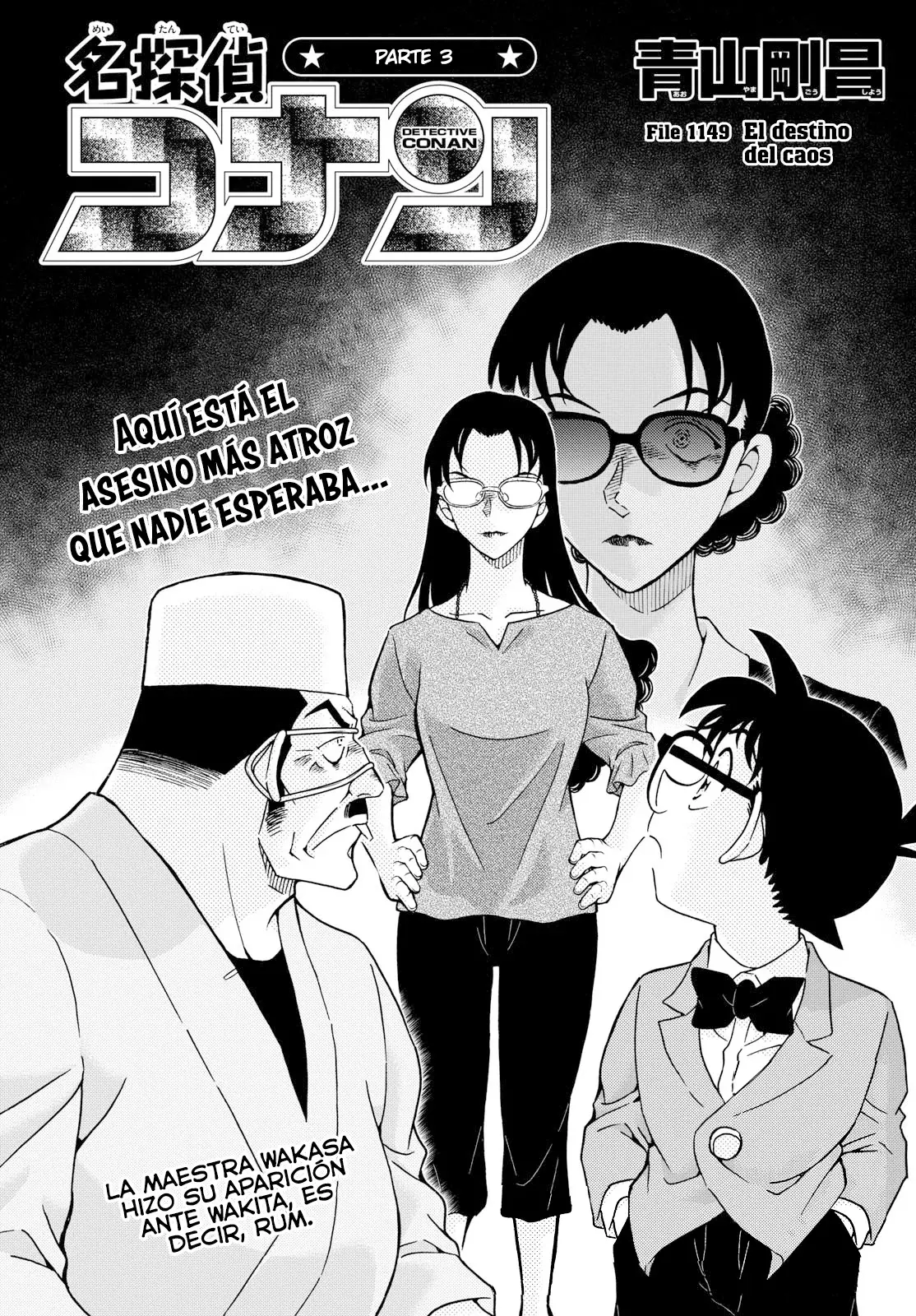 Detective Conan capítulo 1149 página 1