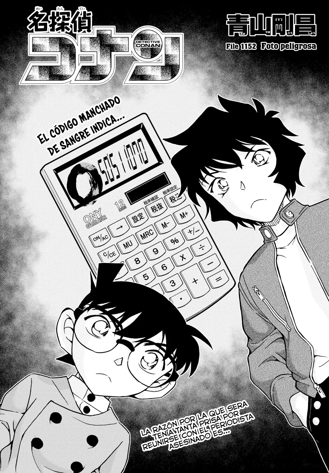 Detective Conan capítulo 1152 página 1