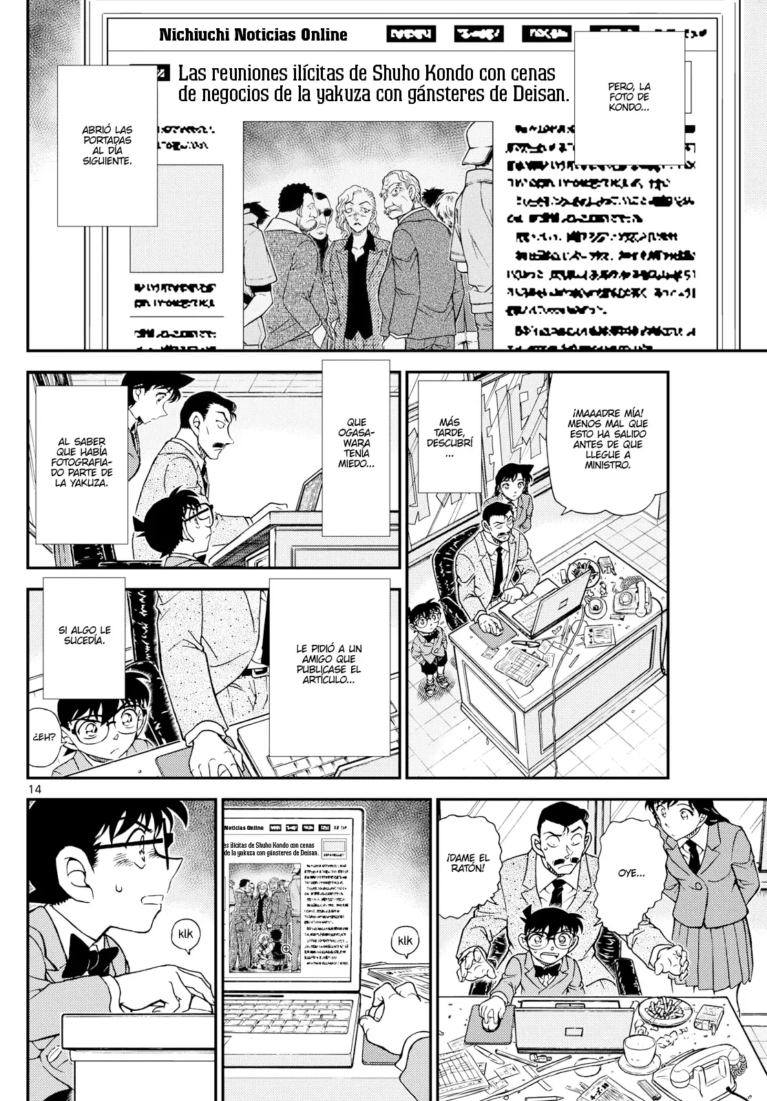 Detective Conan capítulo 1153 página 14