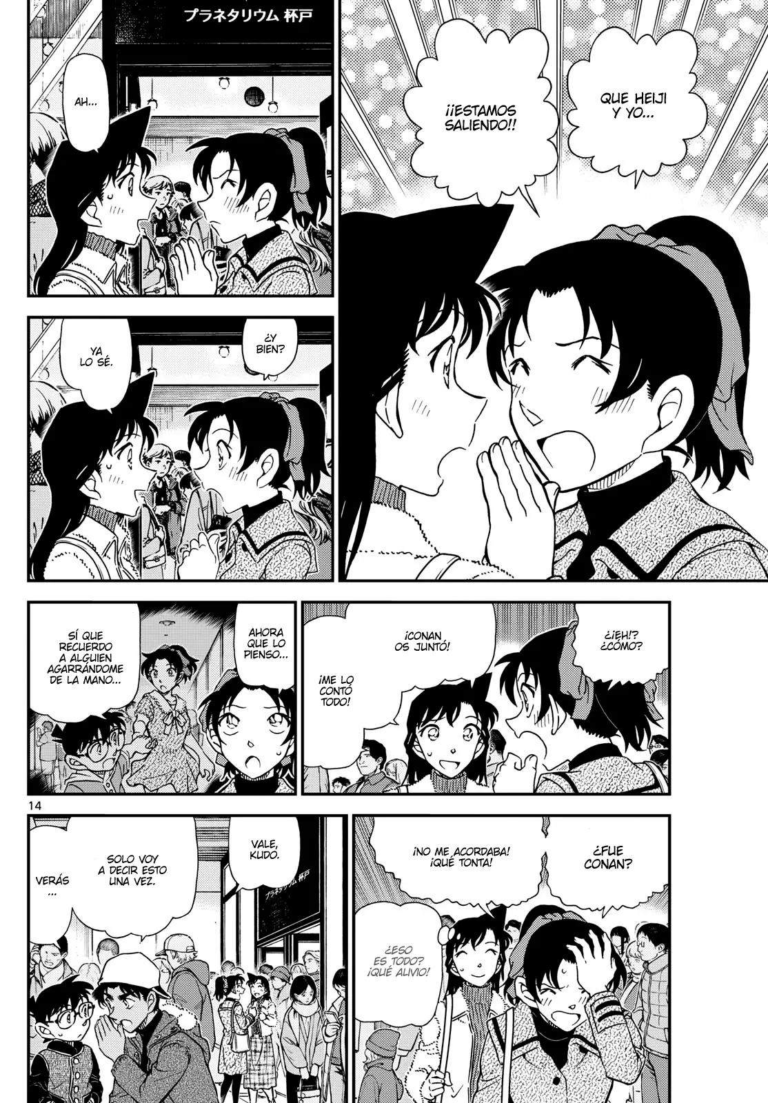 Detective Conan capítulo 1159 página 14
