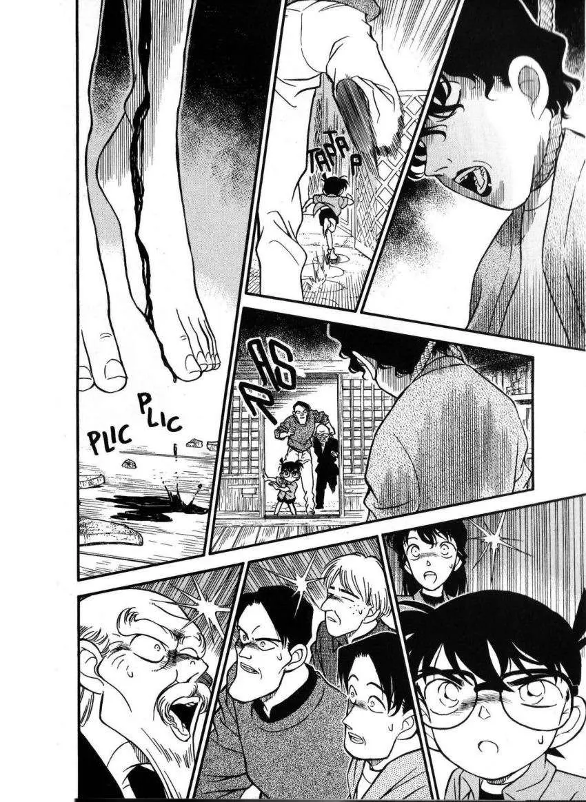 Detective Conan capítulo 160 página 17