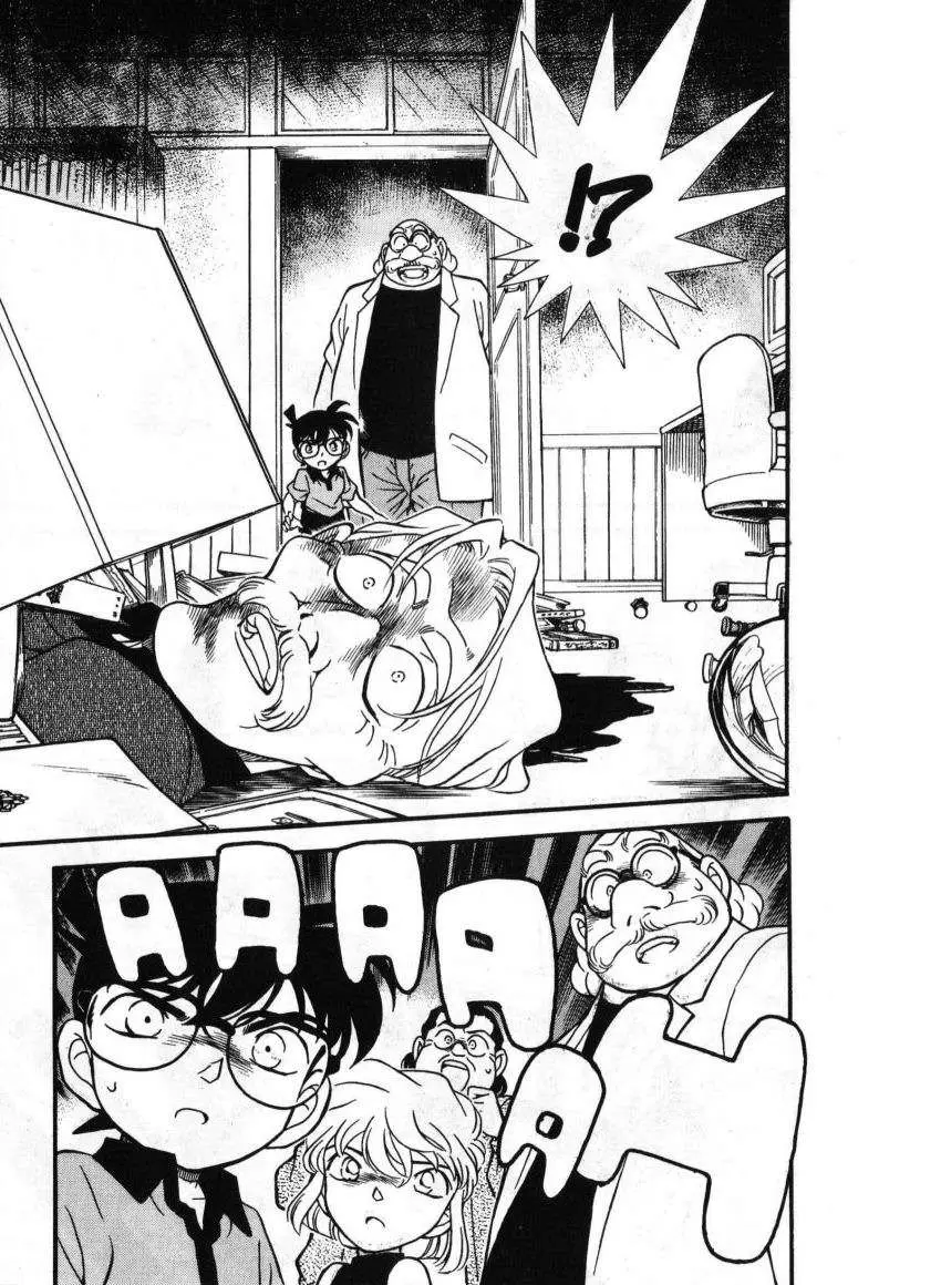 Detective Conan capítulo 179 página 18
