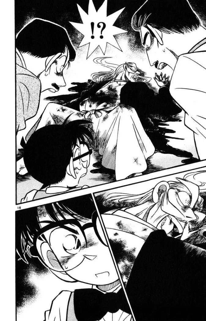 Detective Conan capítulo 20 página 24