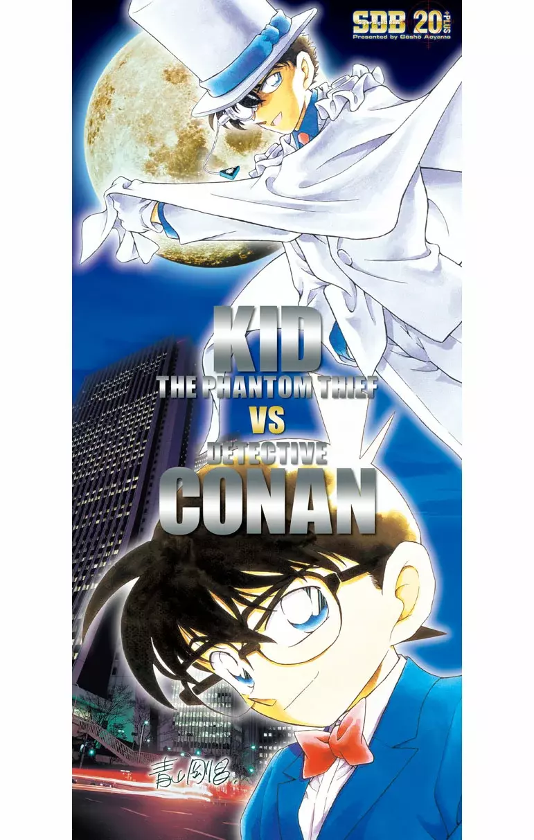 Detective Conan capítulo 200.5 página 2