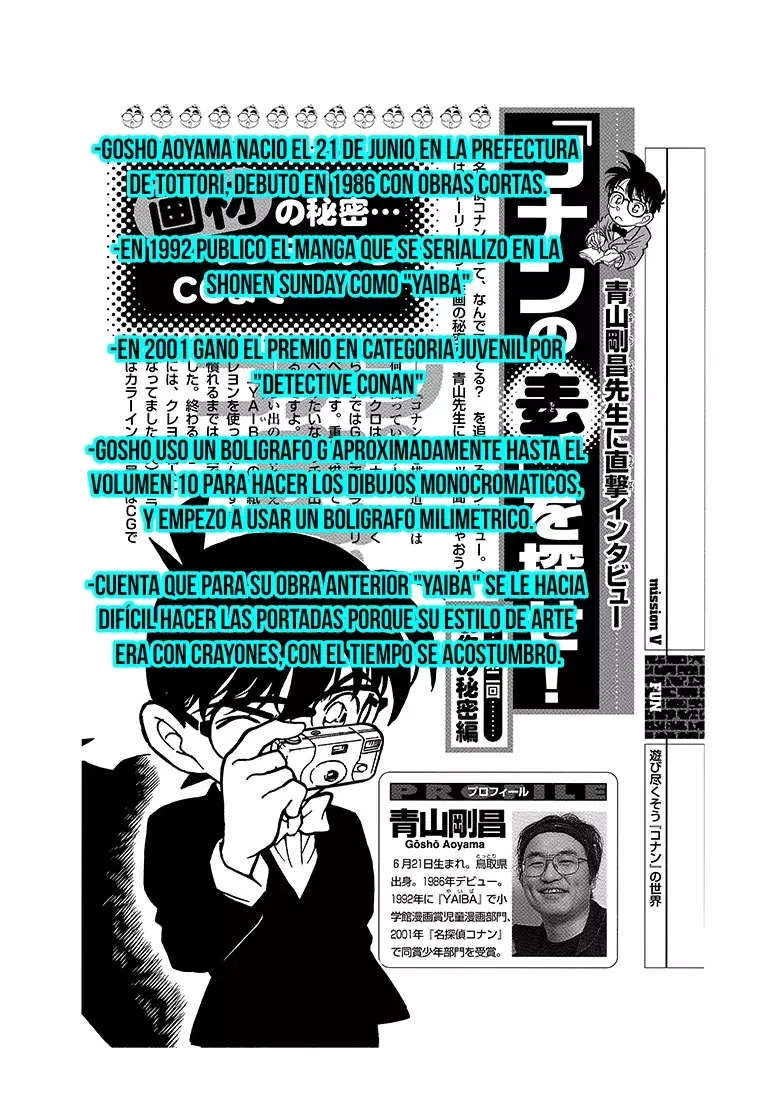 Detective Conan capítulo 200.5 página 5