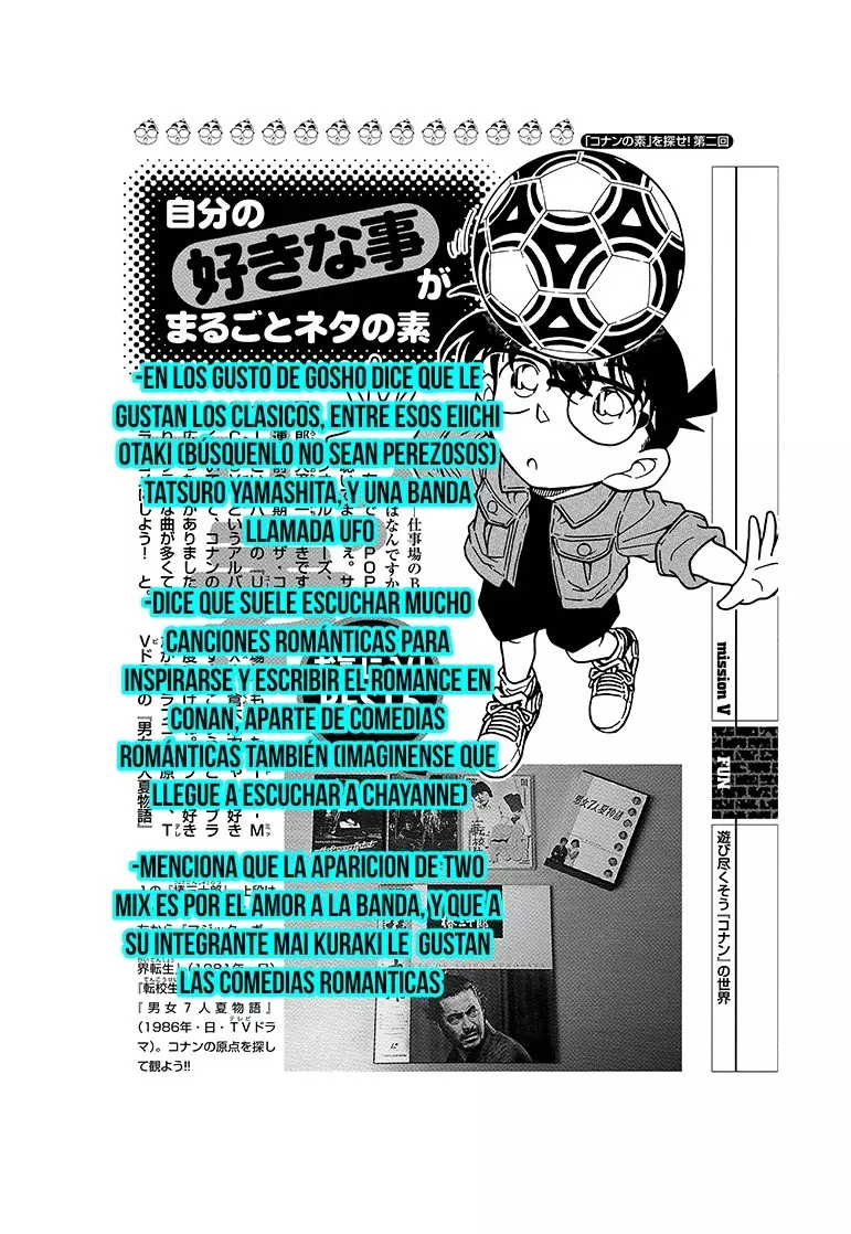 Detective Conan capítulo 200.5 página 7