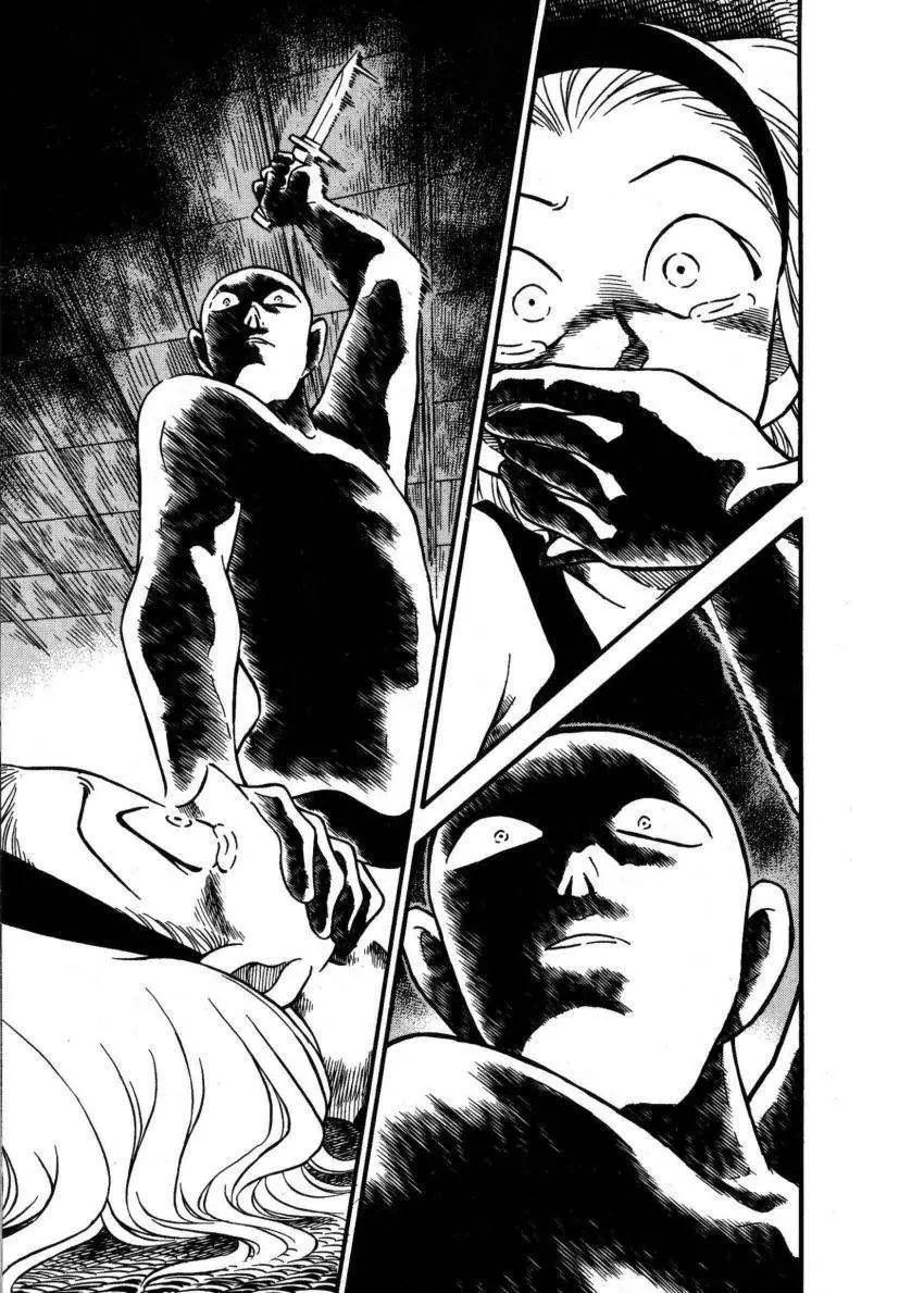 Detective Conan capítulo 219 página 18