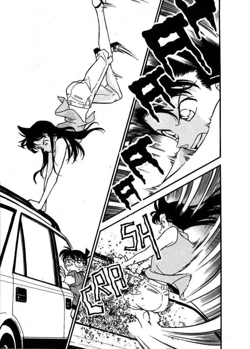 Detective Conan capítulo 220 página 16