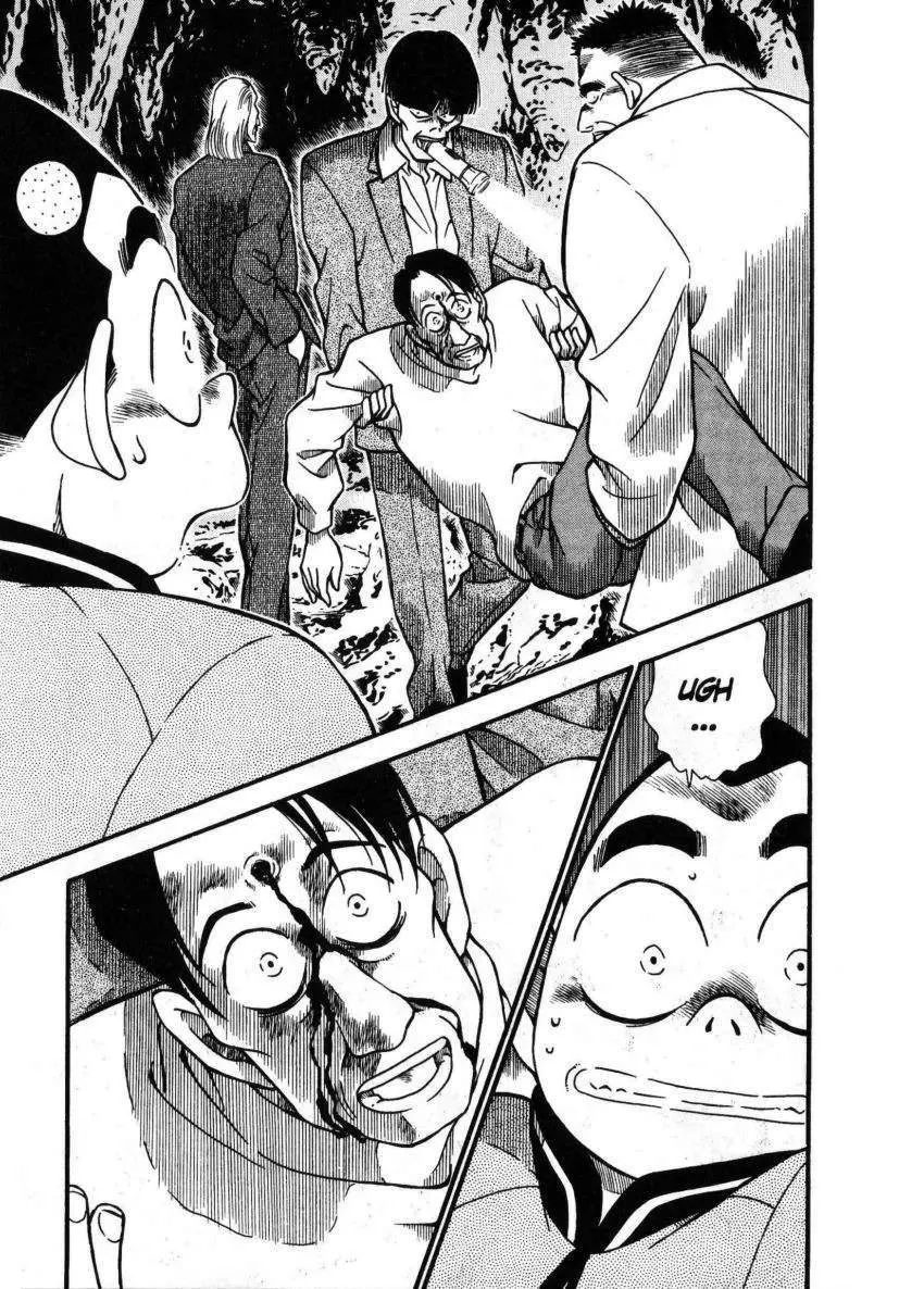 Detective Conan capítulo 251 página 14
