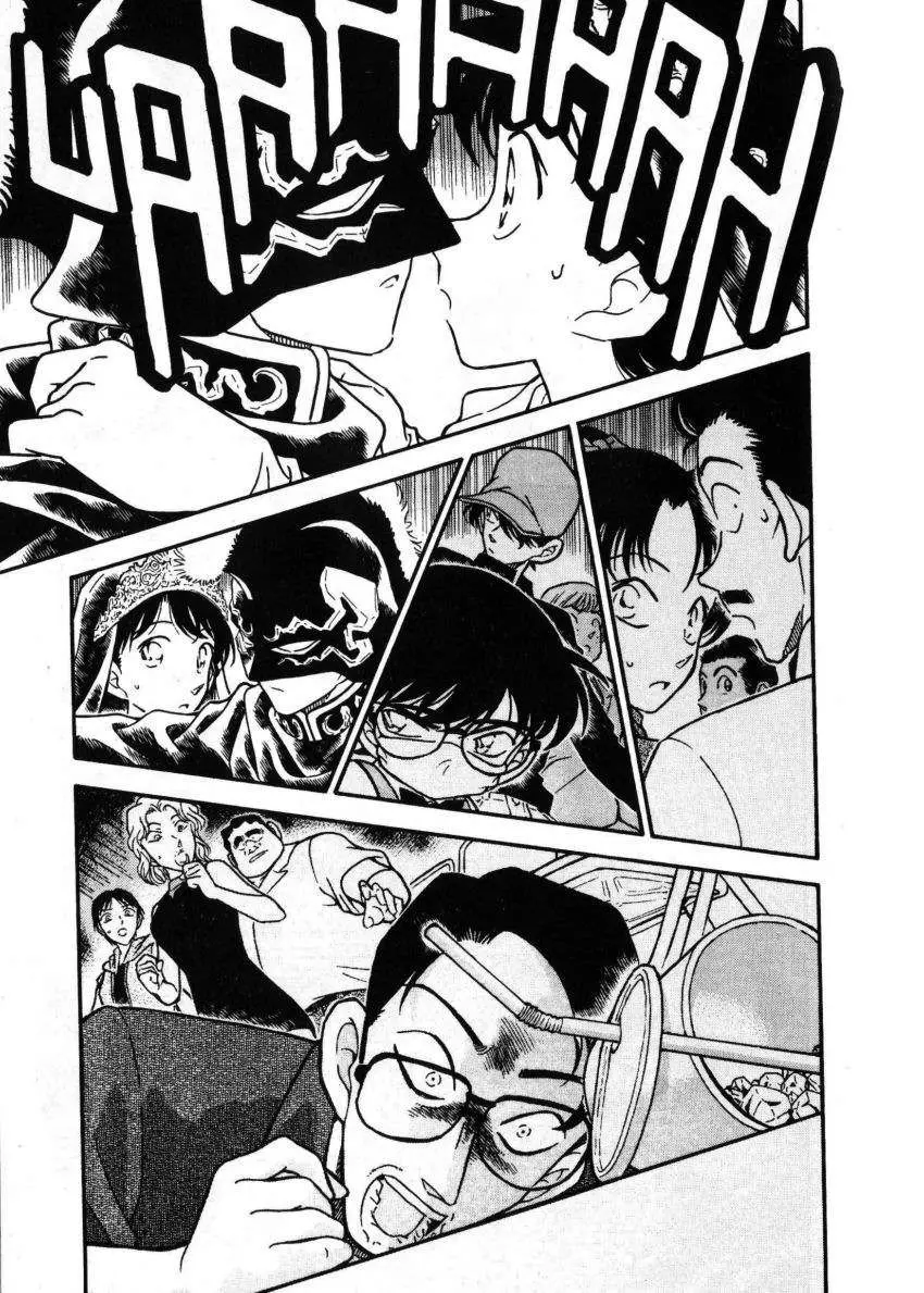 Detective Conan capítulo 255 página 16
