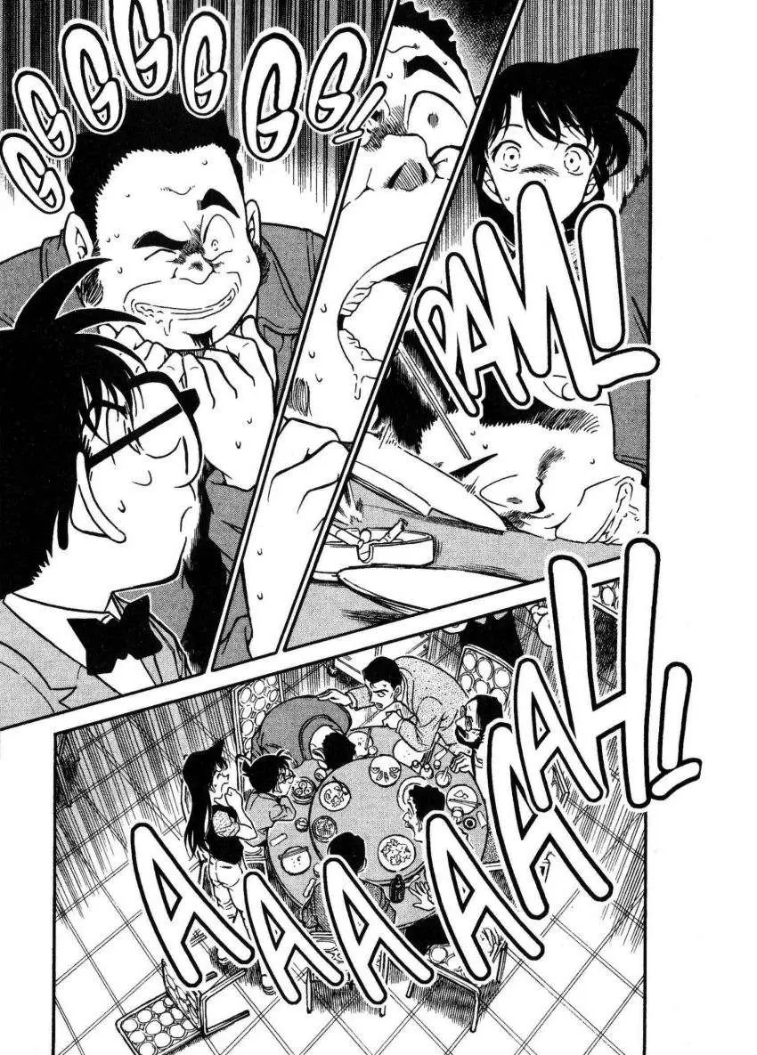 Detective Conan capítulo 347 página 18
