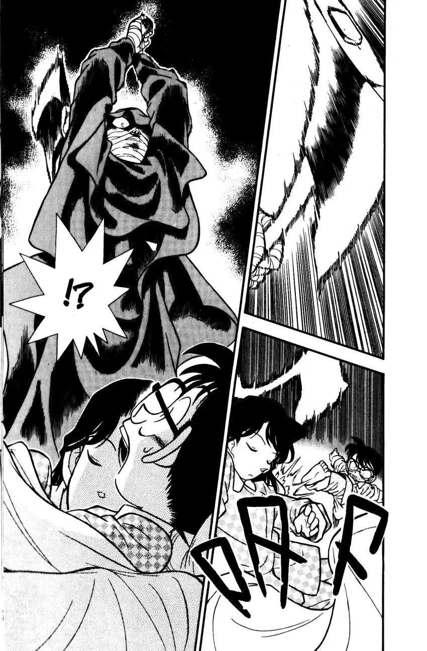 Detective Conan capítulo 42 página 10