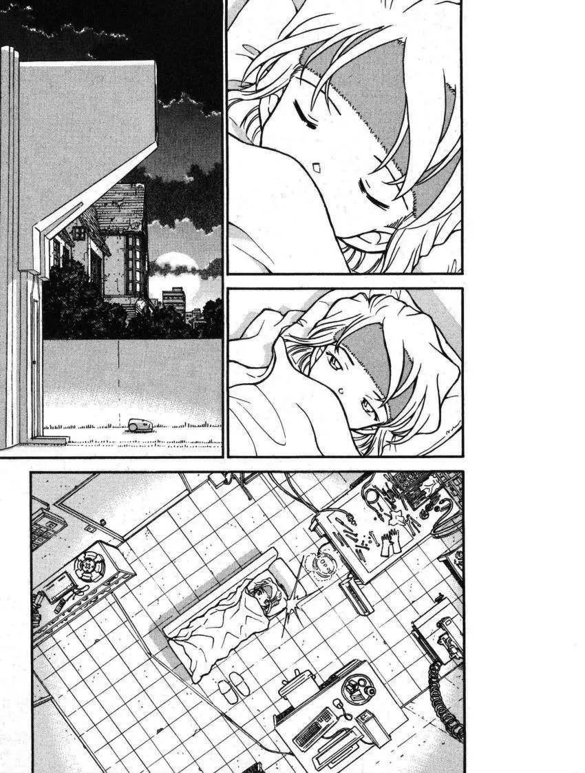 Detective Conan capítulo 430 página 2
