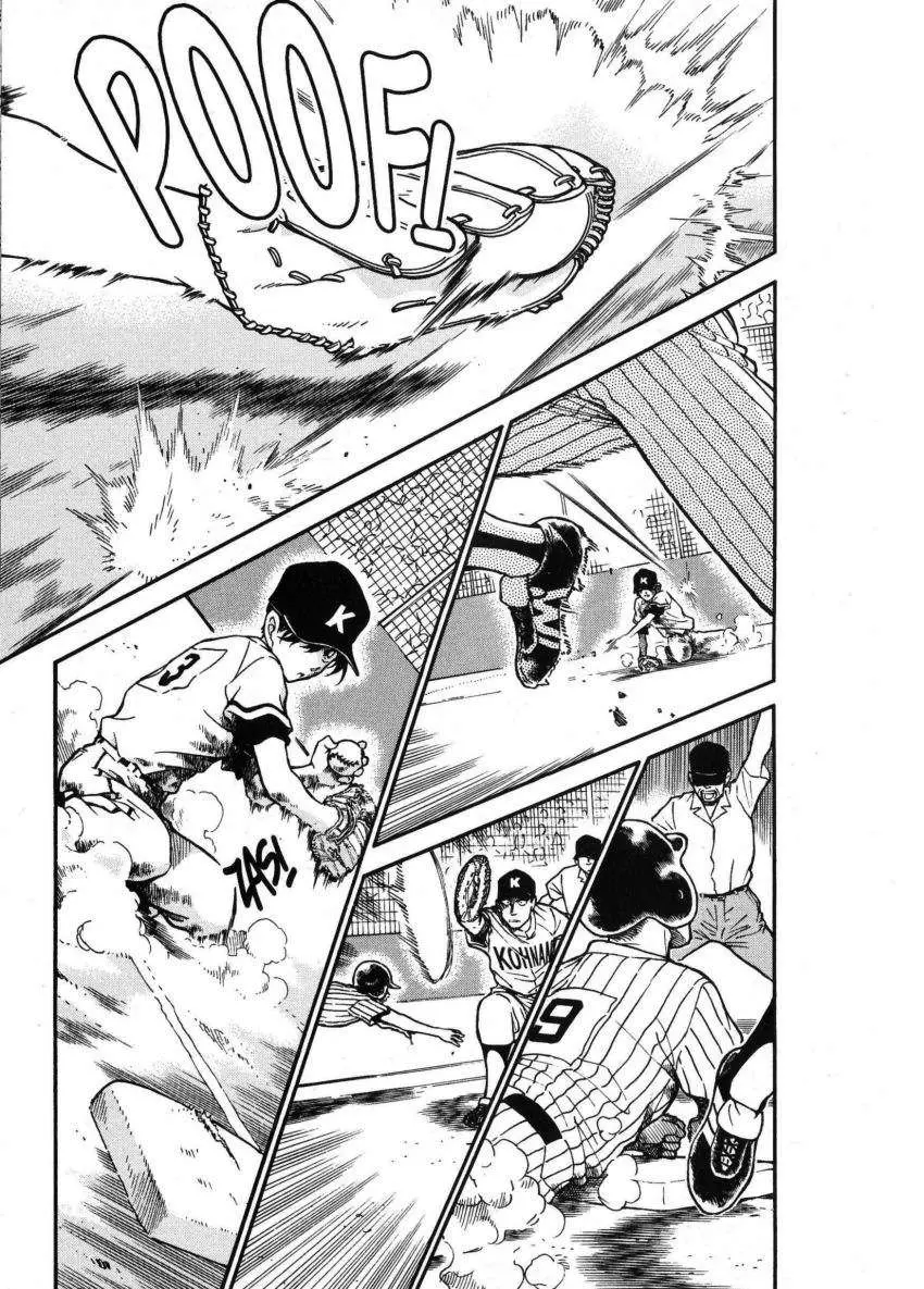 Detective Conan capítulo 446 página 2