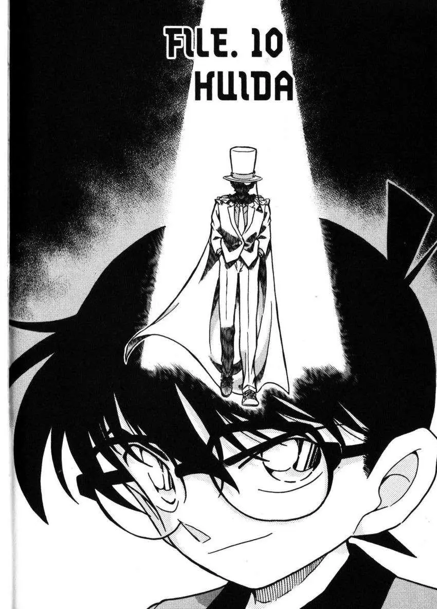 Detective Conan capítulo 456 página 1