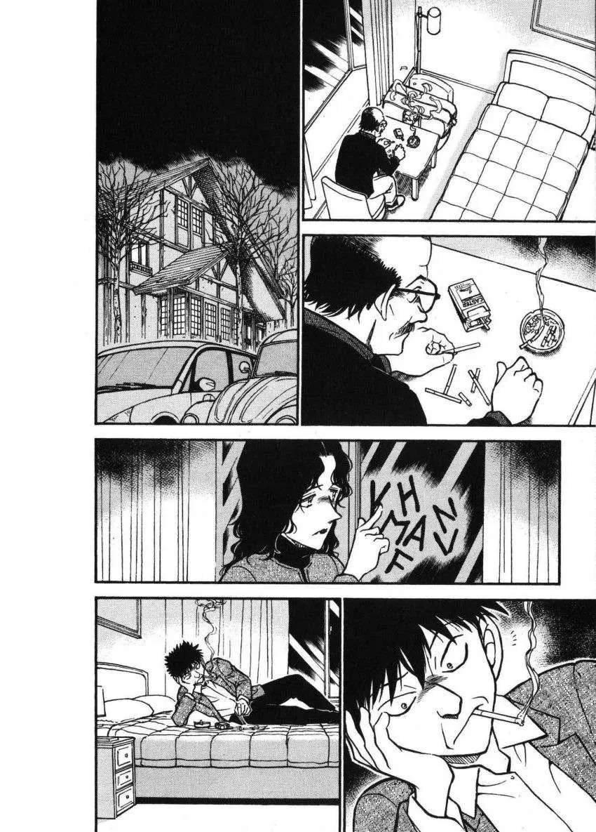 Detective Conan capítulo 467 página 11