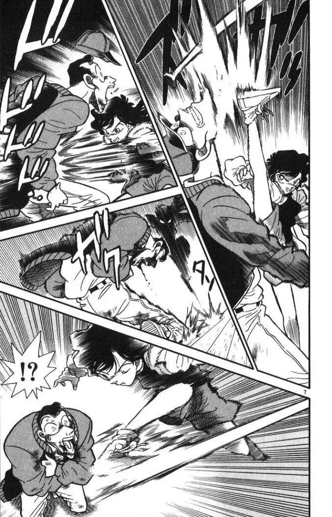 Detective Conan capítulo 5 página 8