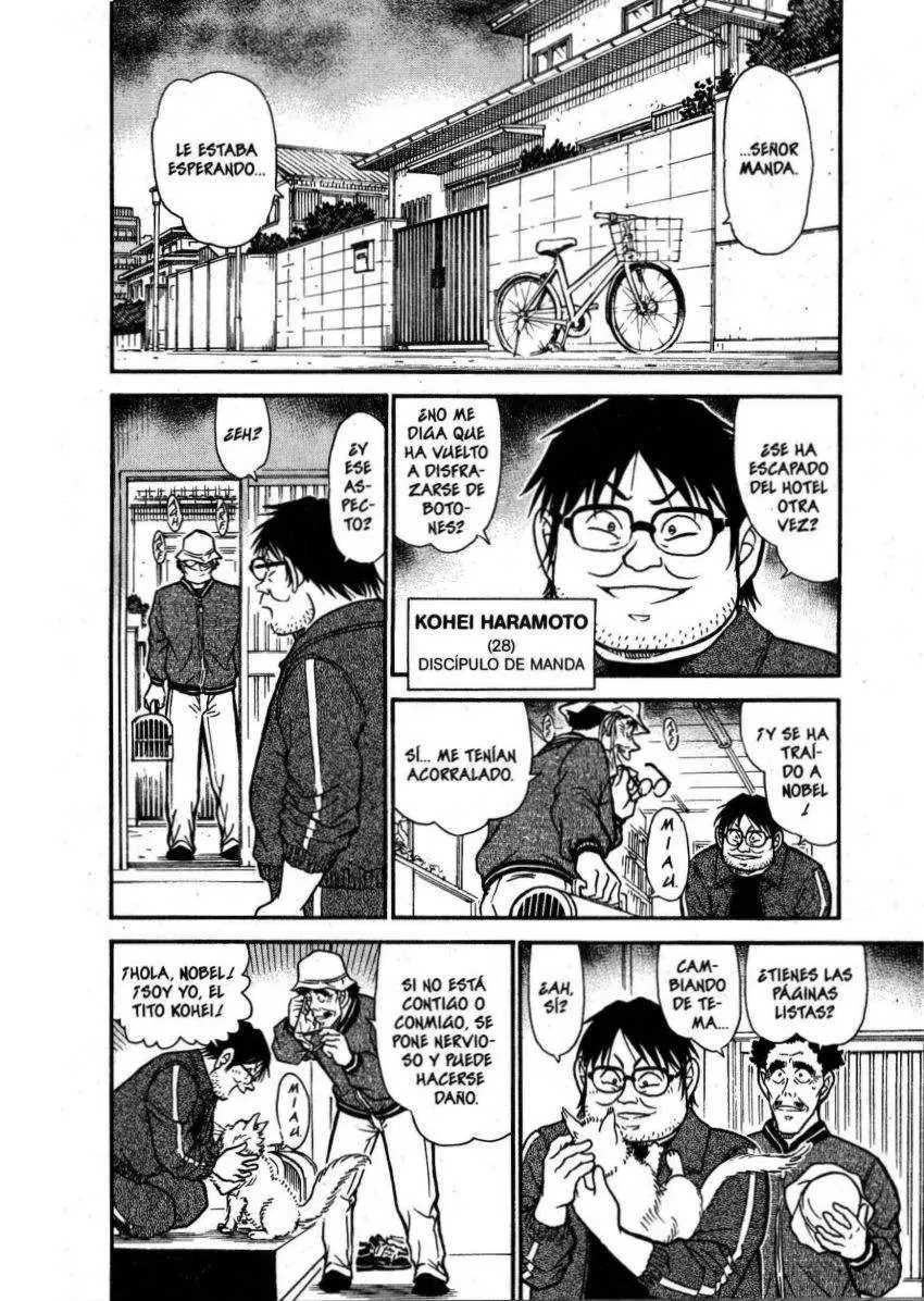 Detective Conan capítulo 538 página 5